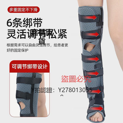 護膝 用下肢膝固定支具韌帶外膝蓋髕骨腿部支架護具夾板護膝