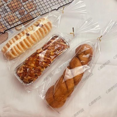 長條毛毛蟲包裝袋大列巴長軟歐包面包袋透明烘焙包裝平口食品袋子-心願便利店
