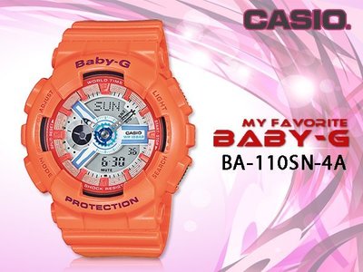 CASIO 時計屋 卡西歐?Baby-G BA-110SN-4A 橘 撞色系列 雙顯 女錶 全新 保固 附發票