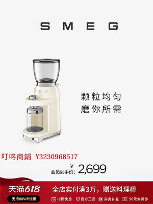 咖啡機SMEG斯麥格 CGF01意大利品牌電動磨豆機咖啡豆研磨機咖啡機磨粉機