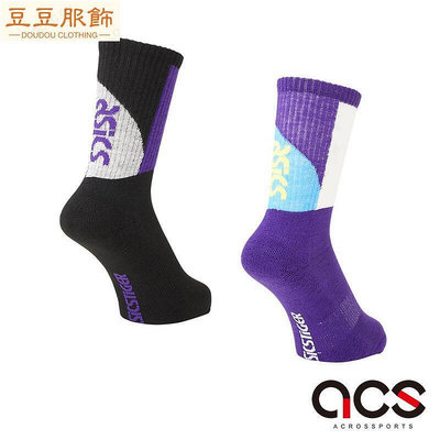 Asics 襪子 CB Crew Sock 男女款 長襪 運動襪 休閒穿搭 透氣 黑紫 任選 ACS-豆豆服飾