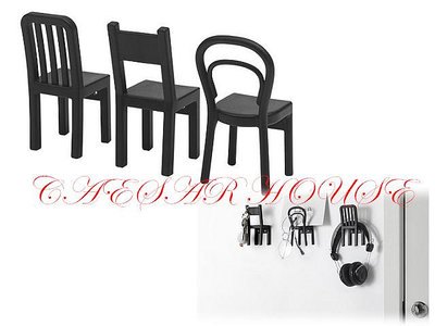 ╭☆卡森小舖☆╮【IKEA】FJANTIG新品椅子造型掛勾，3件裝