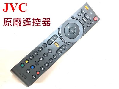 JVC原廠遙控器（T系列V系列用C系列B系列皆可使用）