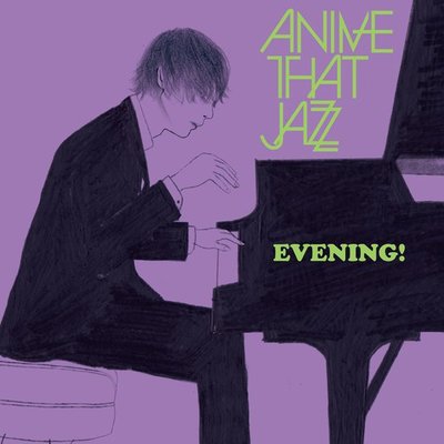 All That Jazz Evening! 黑膠 LP 灌籃高手 龍珠 動畫音樂 爵士風