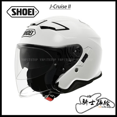 ⚠YB騎士補給⚠ SHOEI J-Cruise II 素色 白 3/4 內墨鏡 安全帽 SENA J-CRUISE 2