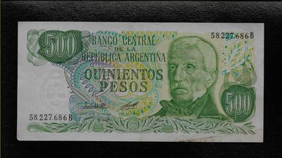 鈔215 阿根廷1976~83年版500元紙鈔 中折