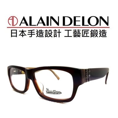 《黑伯爵眼鏡精品》ALAIN DELON 日本手造設計 復古雷朋 咖啡膠框 大鏡面 元素厚切線條 光學鏡架