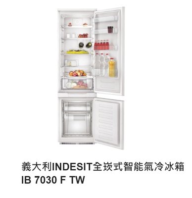 魔法廚房 義大利INDESIT  IB 7030 F TW 全崁式 崁入式 智能氣冷 雙門冰箱