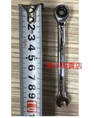 老池工具 鉻釩鋼製 5.5mm棘輪梅開板手 5.5mm板手 5.5mm棘輪板手 5.5mm快速板手 5.5mm梅開板手