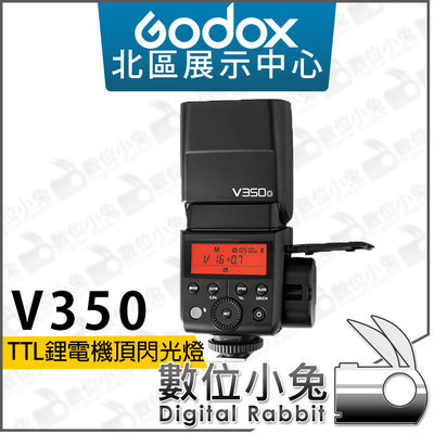 數位小兔【Godox 神牛 V350N TTL 機頂 閃光燈 Nikon】V350 無線閃燈 公司貨 高速同步 離機引閃