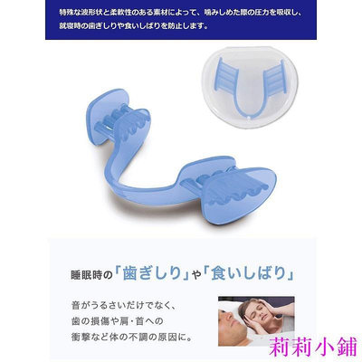 現貨日本製 PROIDEA 矽膠牙套 下排單片式 睡眠護齒 磨牙救星 防咬牙切齒 防咬牙 舒眠止噪 防磨牙 矽膠磨牙套 可開發票