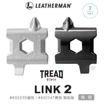 【EMS軍】LEATHERMAN Tread Link 2 寬版-英制版 (銀色/黑色)(公司貨)#832235(銀色)