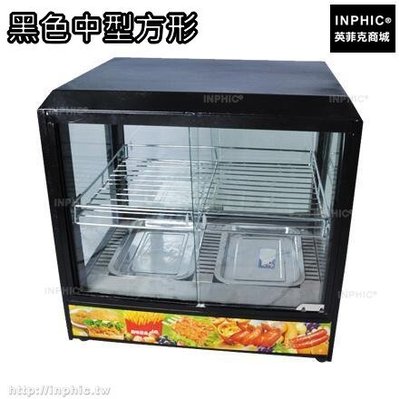 INPHIC-電熱食品保溫櫃展示櫃 桌上型臥式展示冰箱熟食櫃 蛋塔 麵包 熱食-黑色中型方形_S3057B