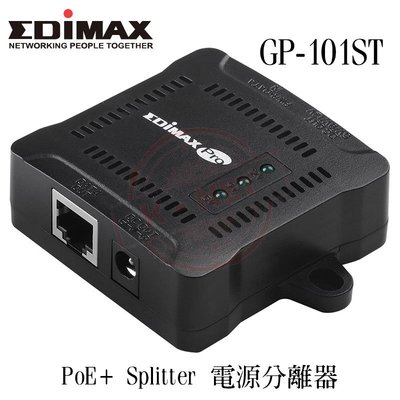 EDIMAX GP-101ST Splitter POE 電源分離器 5V/9V/12V DC