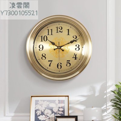 輕奢金屬掛鐘客廳家用美式復古鐘表時尚大氣豪華時鐘簡約歐式掛表