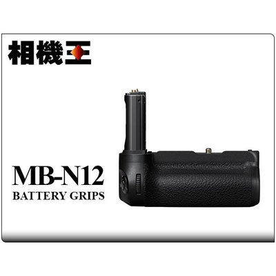 ☆相機王☆Nikon MB-N12〔Z8適用〕電池把手 垂直手把 公司貨 (3)