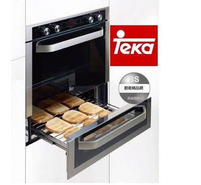 【BS】Teka 德國 HLD-45.15 專業子母烤箱  60公分 崁入式烤箱
