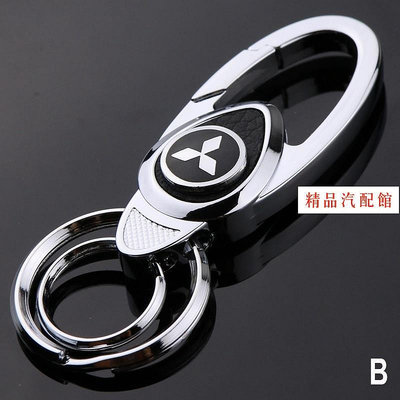 【精品】Mitsubishi標誌精品男士商務車鑰匙扣優質金屬合金鑰匙圈鑰匙扣