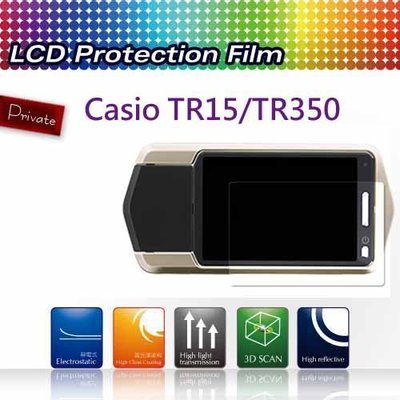 【EC數位】Kamera 螢幕保護貼-Casio EX-JE10專用 高透光 靜電式 防刮 相機保護貼