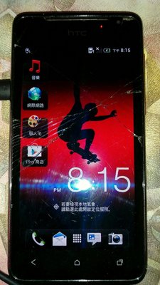 $$【故障機】HTC J z321e『紅色』$$