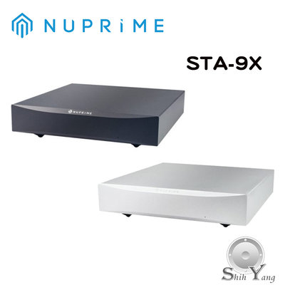 現貨直購 Nuprime 美國 STA-9X 後級擴大機 【公司貨保固】