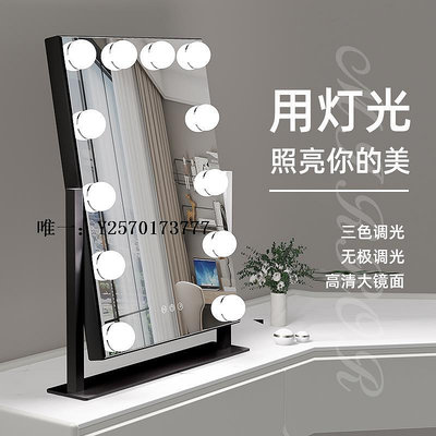 化妝鏡化妝鏡帶燈高清臺式led燈泡單面鏡桌面梳妝臺鏡歐式觸控補光鏡子浴室鏡