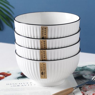 4個裝6英寸面碗陶瓷家用大號面碗創意北歐風湯碗日式泡面碗個性碗~特價