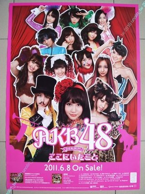 海報299免運~AKB48【就是在這裡】前田敦子+大島優子+板野友美~日本美少女團體日語專輯宣傳~全新大直款免競標可海外