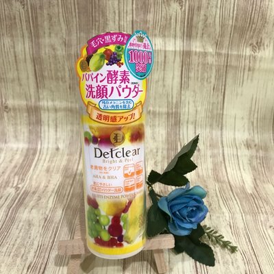「迷路商店」  水果精華  角質 潔淨 酵素 洗顏粉 75g   明色  MEISHOKU   日本