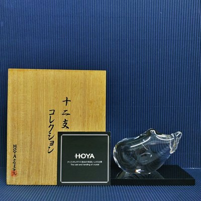 [ 三集 ] 擺件 日本 HOYA 十二支  水晶 山豬  高約:7公分 材質:水晶  未擺飾  Aa