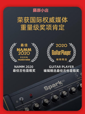 精品Positive Grid智能電吉他音箱Spark Mini/40效果器內錄貝斯可充電