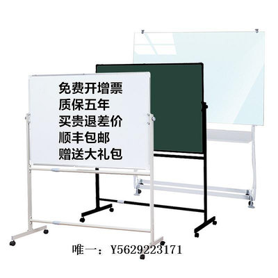 寫字板黑板支架式移動白板寫字板單面教學黑板支架辦公會議培訓白板白板