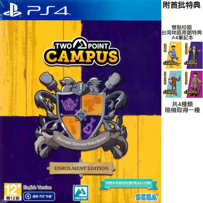 【全新未拆】PS4 雙點校園 模擬遊戲 TWO POINT CAMPUS 中文版 附首批特典【台中恐龍電玩】
