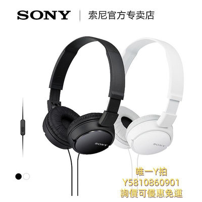 頭戴式耳機Sony索尼MDR-ZX110AP耳機頭戴式游戲電腦有線學生手機電競耳麥