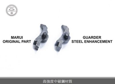 《GTS》GUARDER 警星 MARUI HI-CAPA 4.3 5.1鋼製擊鎚司牙 原廠中段規格 CAPA-47