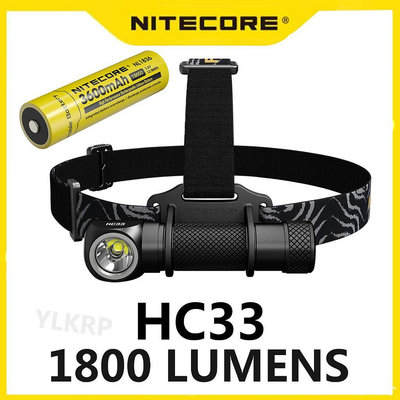 BEAR戶外聯盟Nitecore HC33 1800 流明高性能多用途 L 形便攜頭燈