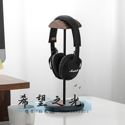 喇叭支架黑胡桃木頭戴式耳機架托電腦桌面實木高級電競桌木質掛耳機支架