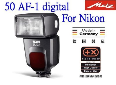 ＠佳鑫相機＠（全新品）METZ 美緻 50AF-1N 閃燈 閃光燈 For Nikon 刷卡6期0利率! 免運費!
