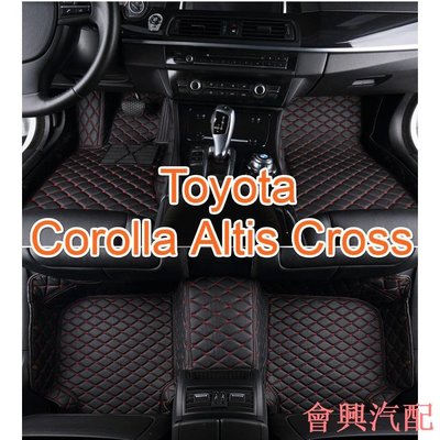【】適用Toyota Corolla Altis Cross腳踏墊 豐田阿提斯altis gr專用包覆式皮革腳墊cc