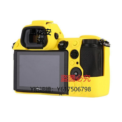 全館免運 相機保護套尼勝 硅膠套 松下LUMIX G9 尼康z7相機保護套Z6 2 硅膠套保護套 軟包 富士X-H1 微單相機 XH1  磨紗相機套 可開發票