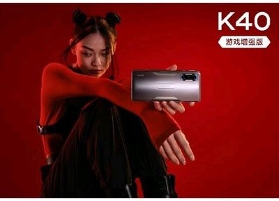 最低價~ 紅米 K40 遊戲增強版 F3 GT 旗艦 Pro 5G遊戲手機 紅魔 ROG 小米 Note Lite