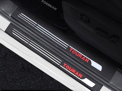 VW 福斯 16-18款  TOURAN ／　TIGUAN 門檻 保護條 碳纖維 紋路 迎賓條 貼紙  保護貼 門檻條