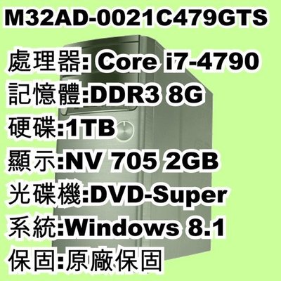 5Cgo【權宇】華碩 M32AD-0021C479GTS 電腦i7-4790/NV705 2GB/8G 含稅會員扣5%