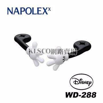 日本 NAPOLEX 迪士尼 Disney 米奇 Mickey 頭枕雙掛勾 WD-288 米奇手型掛勾