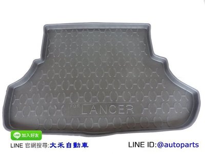 [大禾自動車] Mitsubishi Lancer 後車廂 (行李箱) 2015 立體防水 托盤