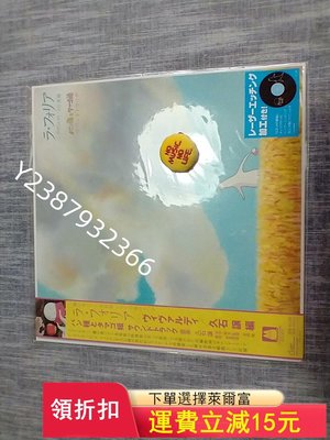 正版 吉卜力 宮崎駿 久石讓 酵母與雞蛋公主 幽靈公主 原聲2454【懷舊經典】音樂 碟片 唱片