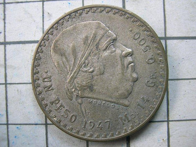 PS358 墨西哥1947年 1披索 UN PESO銀幣 重約13.9g 直徑約32mm