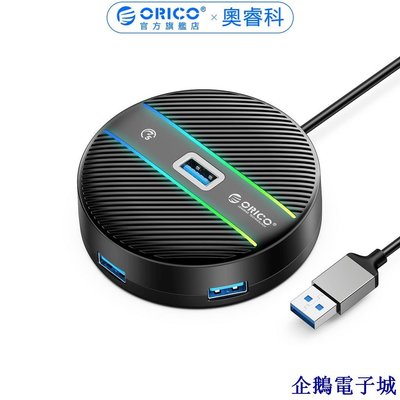 溜溜雜貨檔Orico RGB USB 3.0 集線器 4 端口 USB 集線器高速便攜式 USB 分配器,適用於 MacBo