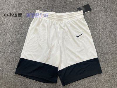 KIKI精選 耐吉Nike 男子速干透氣戶外針織籃球運動黑白拼色短褲 AV2127-106