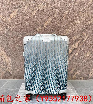 二手正品（98成新）DIOR AND RIMOWA 漸變色 鋁鎂合金 登機箱 行李箱【定金賣場】